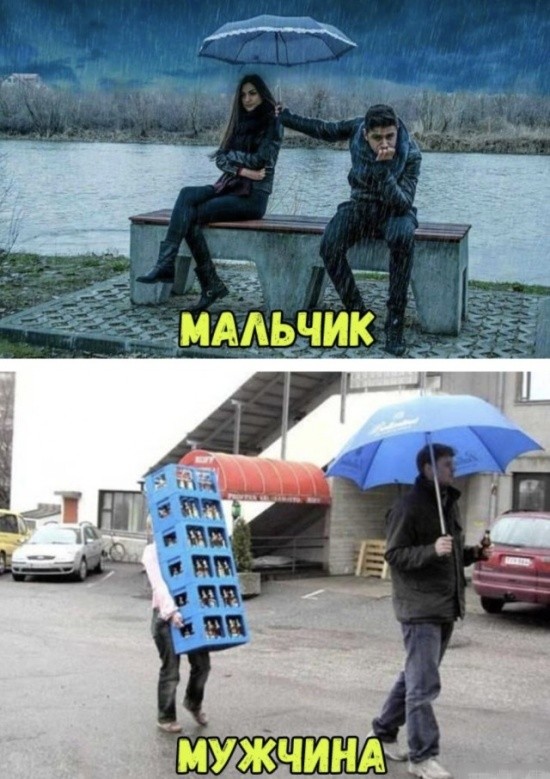 Мемы про алкоголь (35 картинок)