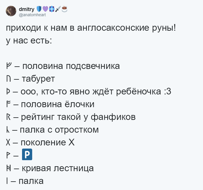 "Приходи к нам, у нас есть арка из Санта-Барбары": в Твиттере забавно рекламируют языки (21 фото) "Приходи к нам, у нас есть арка из Санта-Барбары": в Твиттере забавно рекламируют языки (21 фото)