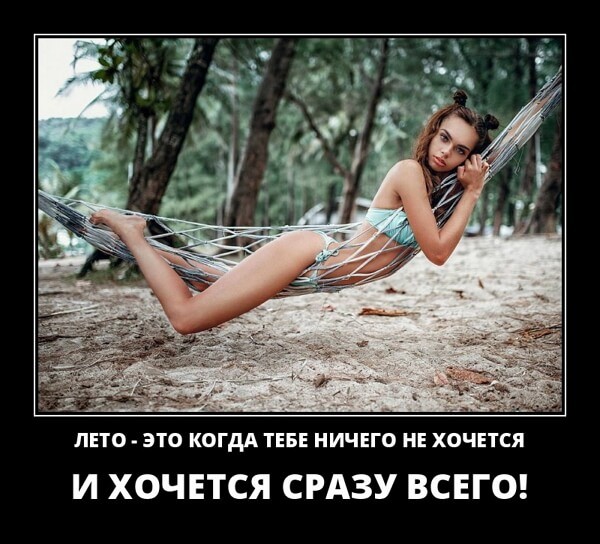 Новые смешные демотиваторы (30 демок)