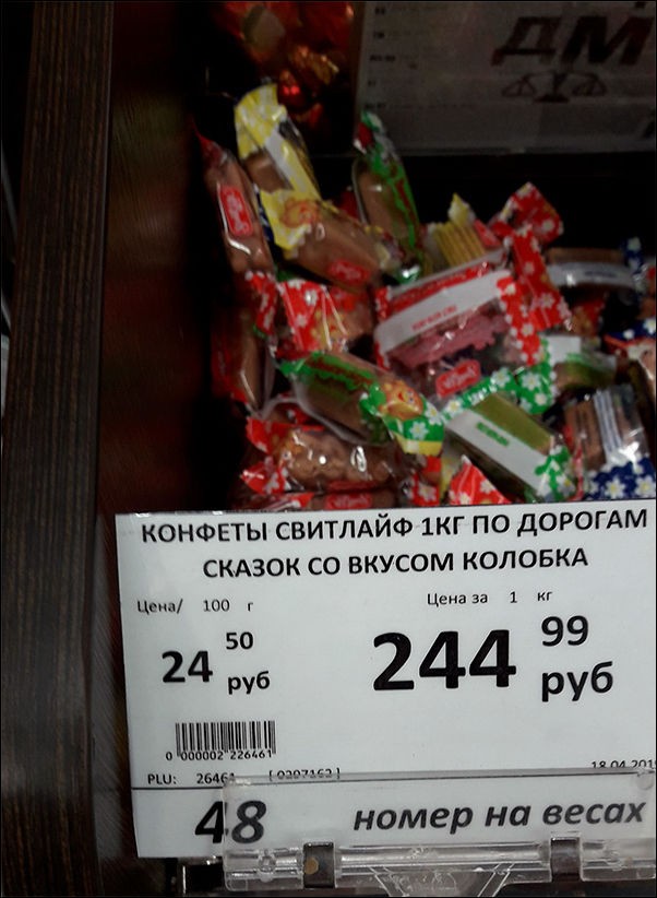 Прикольные надписи и объявления (16 фото)