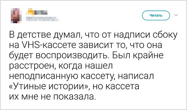 Список смешных небылиц, в которые мы искренне верили в детстве