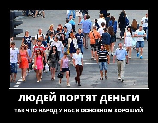 Классные демотиваторы мая (30 демок)