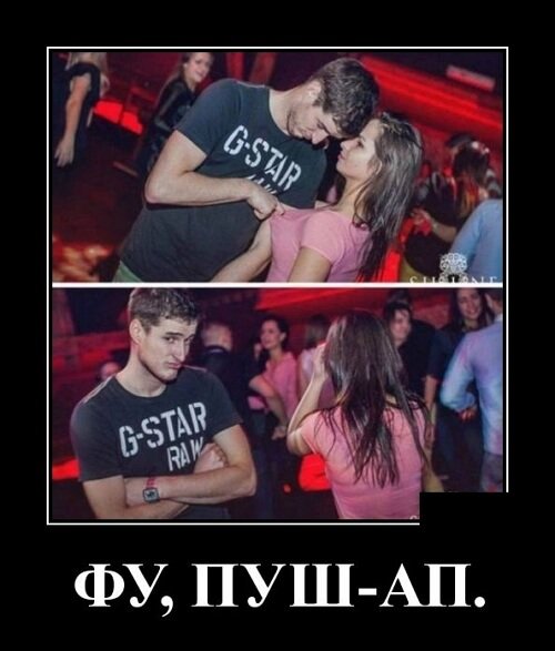 Самые прикольные демки 2019 года (30 демотиваторов)