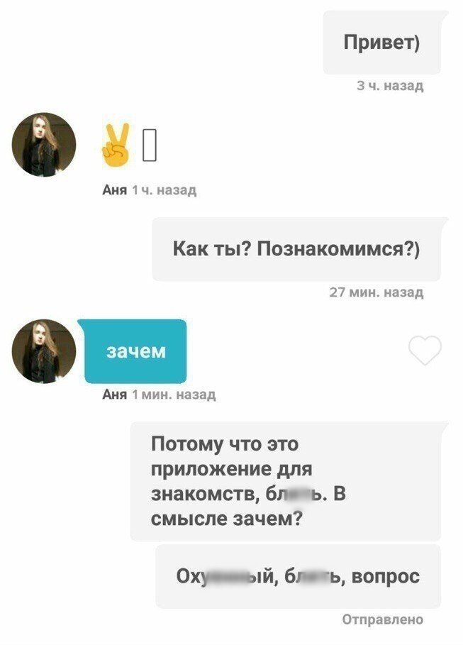 20 женских выходок, от которых мужчины выпали в осадок (21 фото)