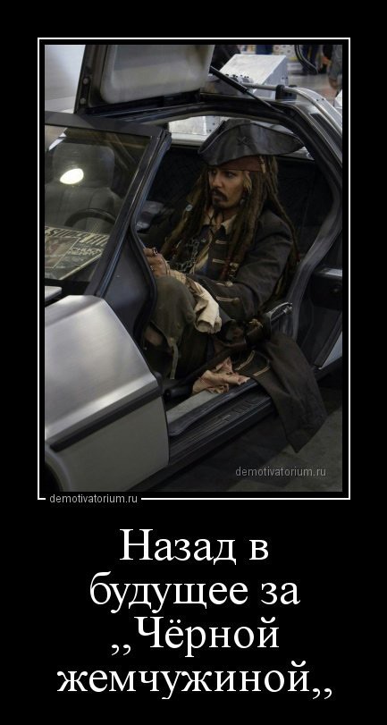 Прикольные демотиваторы (20 штук)