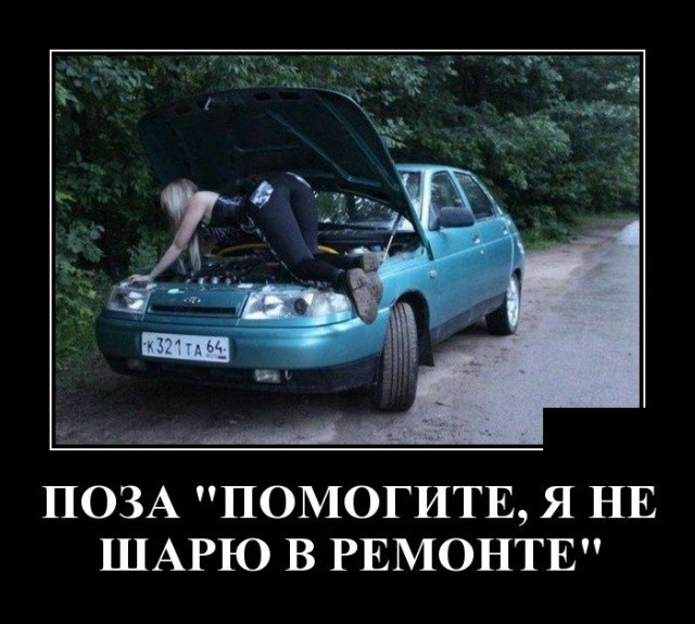 Свежие демотиваторы мая 2019 (30 демок)