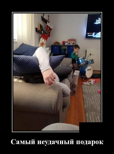 Новые демотиваторы 11 мая 2019 (22 фото)