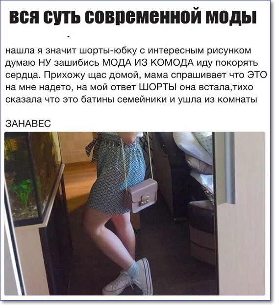 Смешные фото