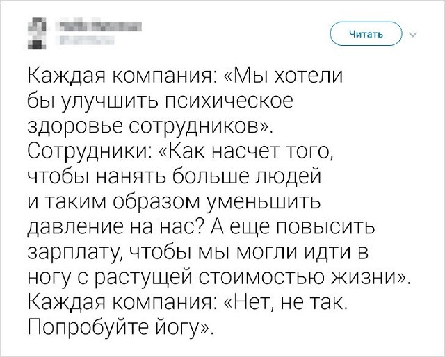 Юморески и забавные истории рабочих будней (17 фото) Юморески и забавные истории рабочих будней (17 фото)