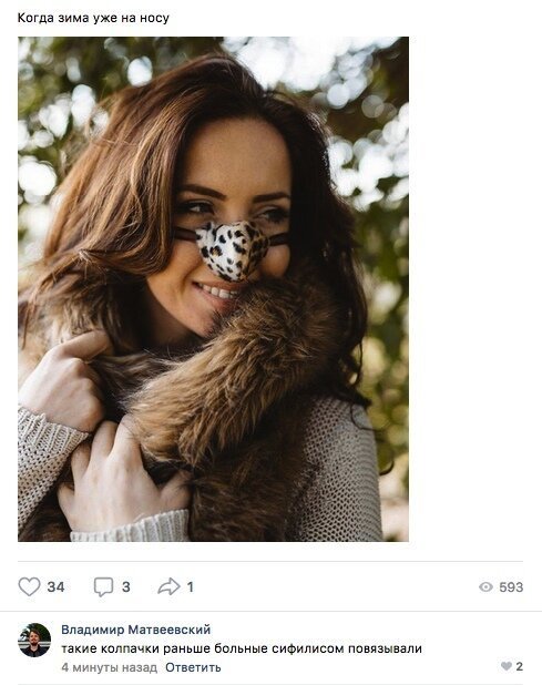 20 реальных модных трендов, из-за которых можно угодить в психушку (21 фото) 20 реальных модных трендов, из-за которых можно угодить в психушку (21 фото)