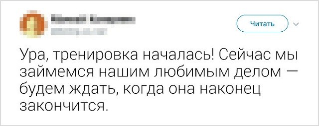 "Не сделал ничего, значит не сделал плохо!". Народно-интернетные изречения о лени (20 скриншотов)