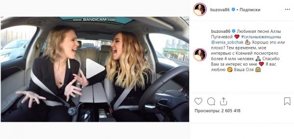 Дорогу разведенкам! Собчак может воспользоваться услугами «наставницы» Бузовой Дорогу разведенкам! Собчак может воспользоваться услугами «наставницы» Бузовой