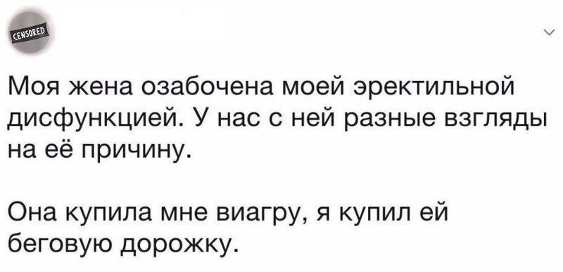 20 женских выходок, от которых мужчины выпали в осадок (21 фото)