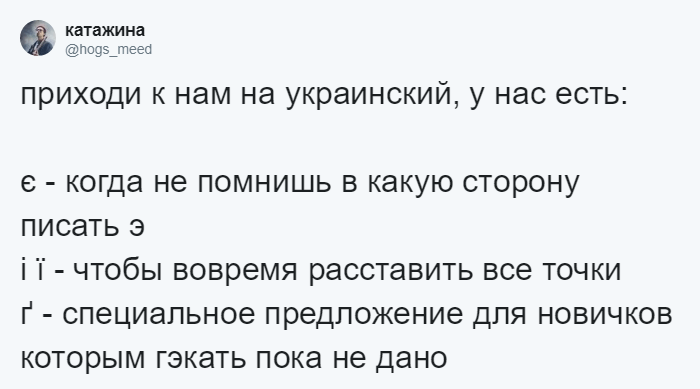 "Приходи к нам, у нас есть арка из Санта-Барбары": в Твиттере забавно рекламируют языки (21 фото) "Приходи к нам, у нас есть арка из Санта-Барбары": в Твиттере забавно рекламируют языки (21 фото)