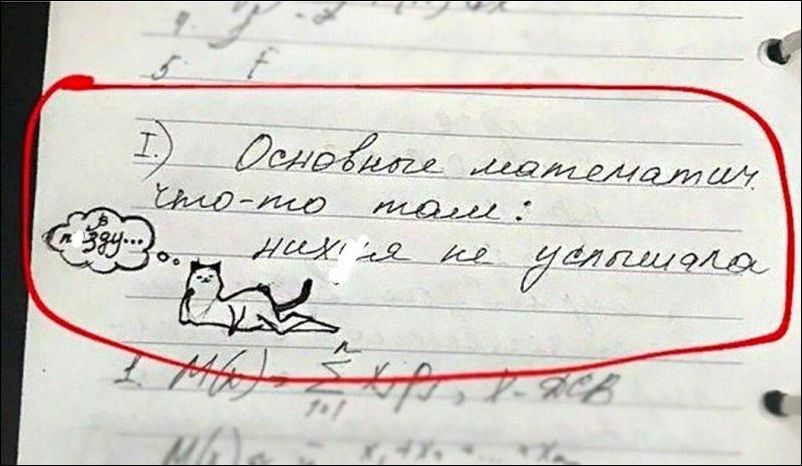 Прикольные надписи и объявления (16 фото)