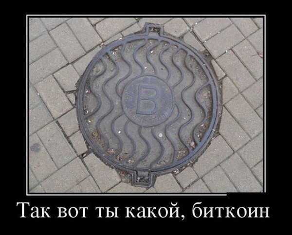 Прикольные картинки демотиваторы Прикольные картинки демотиваторы