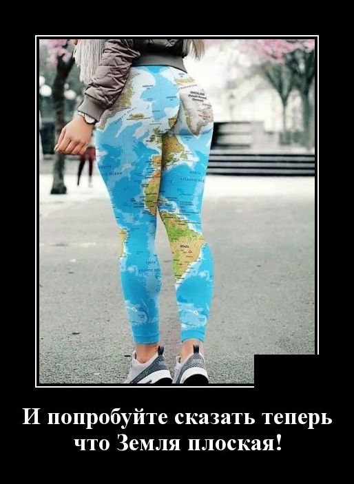 Новые демотиваторы 11 мая 2019 (22 фото)