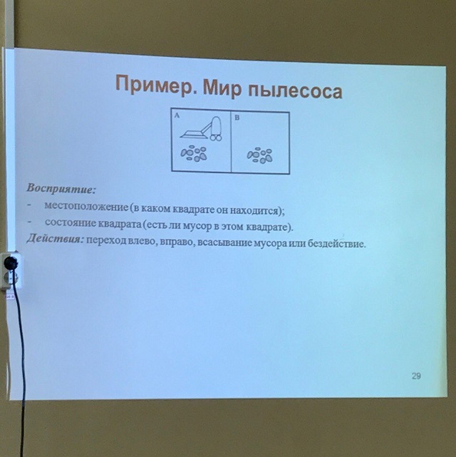 Подборка крутых и смешных слайдов со студенческих презентаций (26 фото) Подборка крутых и смешных слайдов со студенческих презентаций (26 фото)