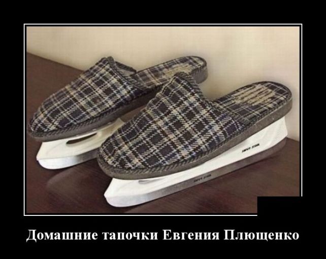 Новые демотиваторы 11 мая 2019 (22 фото)