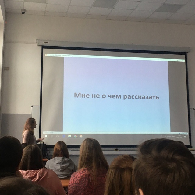Подборка крутых и смешных слайдов со студенческих презентаций (26 фото) Подборка крутых и смешных слайдов со студенческих презентаций (26 фото)