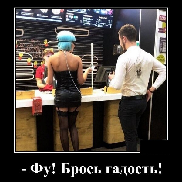 Новые смешные демотиваторы (30 демок)