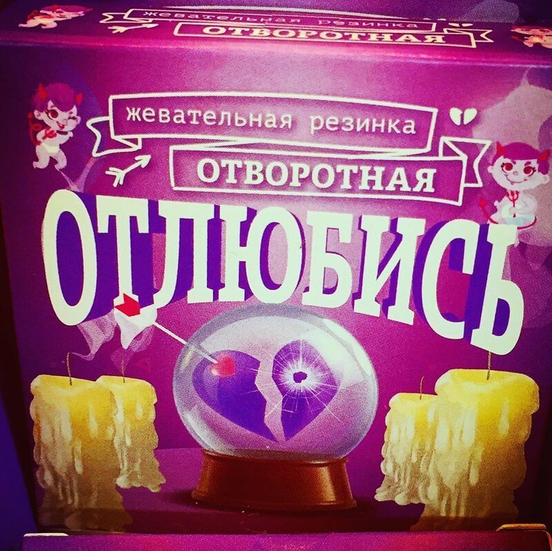 Боги нейминга: 20 забавных названий, придуманных настоящими профи (22 фото)