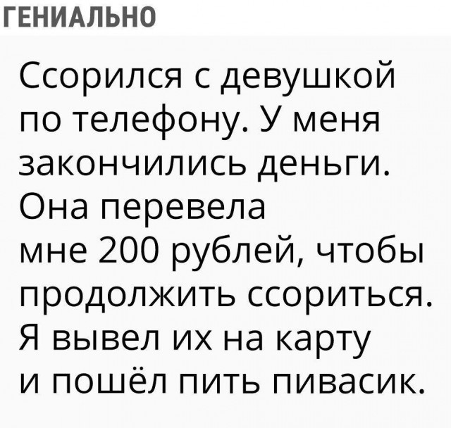 Мемы про алкоголь (35 картинок)