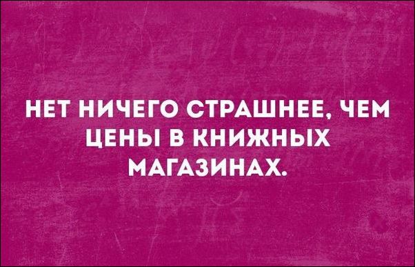 Смешные надписи на картинках (16 картинок) Смешные надписи на картинках (16 картинок)