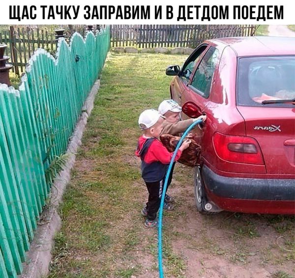 Свежие мемы и прикольные картинки с надписями (20 картинок)