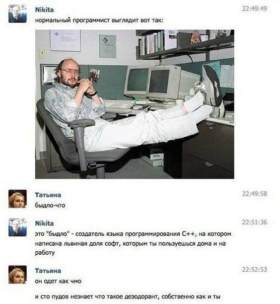 20 женских выходок, от которых мужчины выпали в осадок (21 фото)