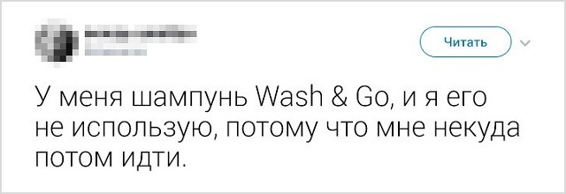"Не сделал ничего, значит не сделал плохо!". Народно-интернетные изречения о лени (20 скриншотов)