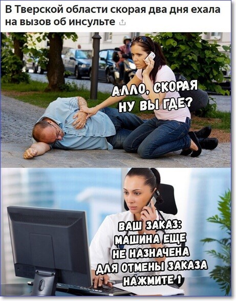 Смешные фото