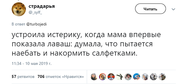 Список смешных небылиц, в которые мы искренне верили в детстве