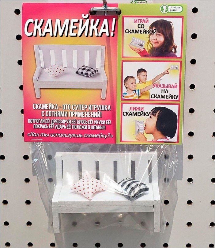 Прикольные надписи и объявления (16 фото)