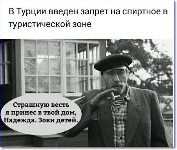 Смешные фото