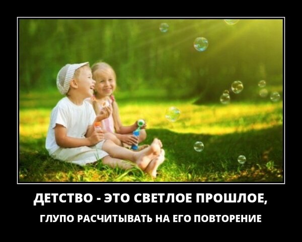 Классные демотиваторы мая (30 демок)