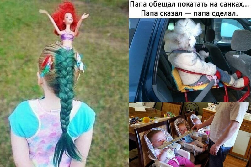 "Папа - это вам не мама!": 25 крутых отцов, которые играючи справляются с воспитанием детей (24 фото + 2 видео) "Папа - это вам не мама!": 25 крутых отцов, которые играючи справляются с воспитанием детей (24 фото + 2 видео)