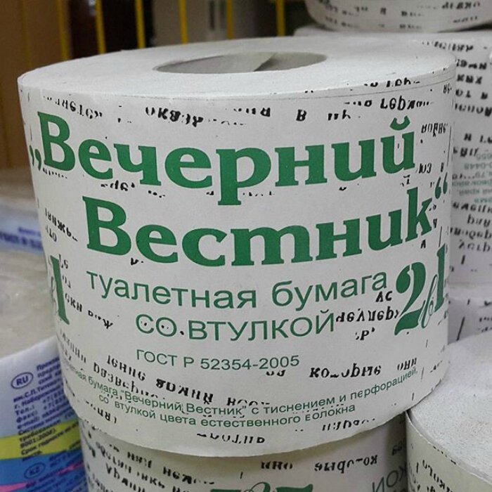 Пень энерджайзерный, или 20 оригинальных товаров от богов отечественного маркетинга (22 фото) Пень энерджайзерный, или 20 оригинальных товаров от богов отечественного маркетинга (22 фото)