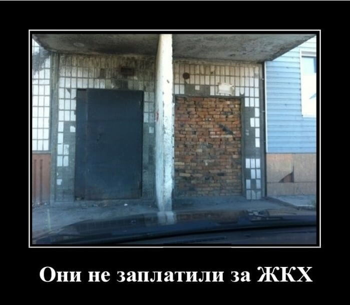 Смешные свежие демотиваторы 2019. Часть 2