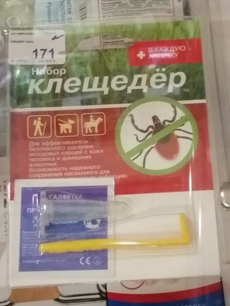 Когда умрете, тогда и приходите. Юмор и ужас аптечного бизнеса (20 фото)