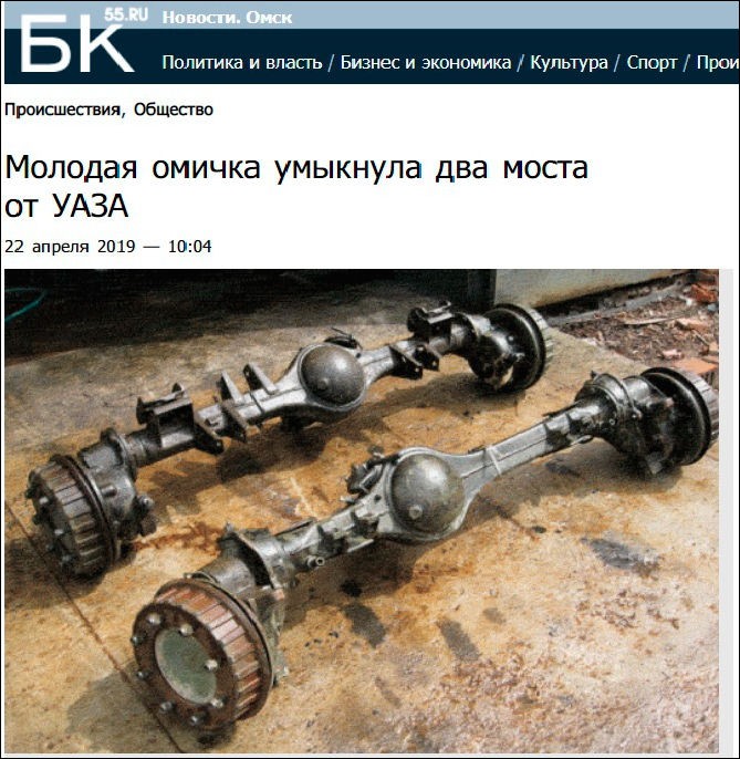 Прикольные надписи и объявления (16 фото)