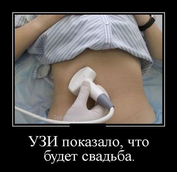 Прикольные картинки демотиваторы Прикольные картинки демотиваторы