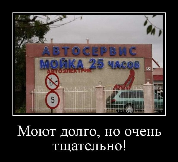 Самые прикольные демки 2019 года (30 демотиваторов)