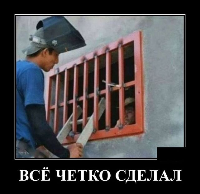 Новые демотиваторы 11 мая 2019 (22 фото)