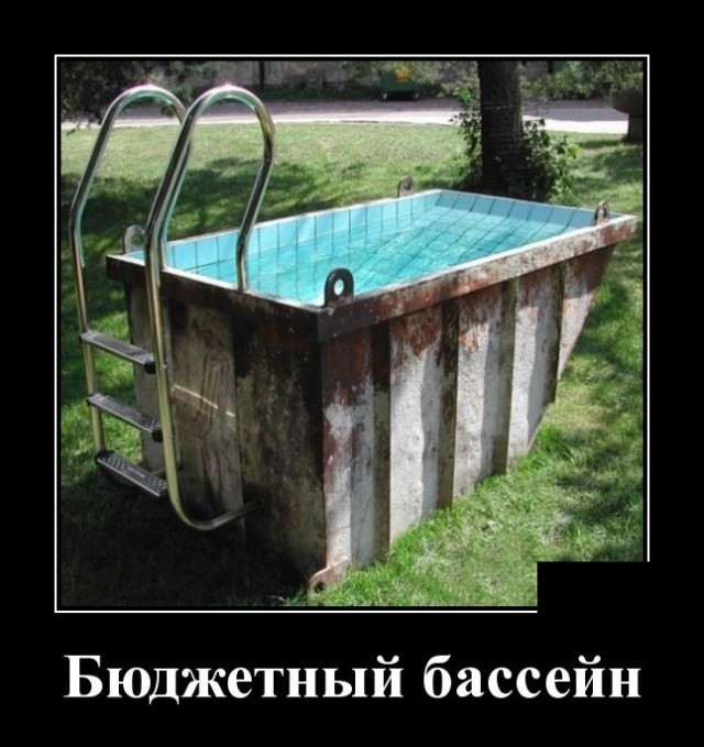 Свежие демотиваторы мая 2019 (30 демок)