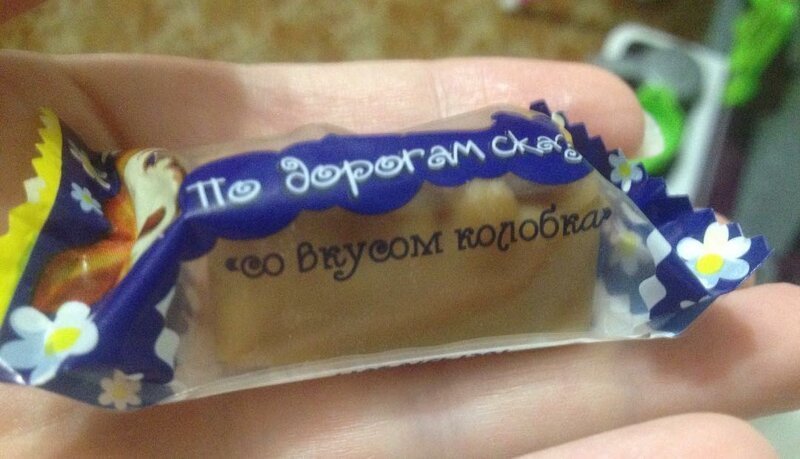 Пень энерджайзерный, или 20 оригинальных товаров от богов отечественного маркетинга (22 фото) Пень энерджайзерный, или 20 оригинальных товаров от богов отечественного маркетинга (22 фото)