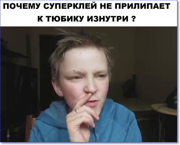 Смешные фото