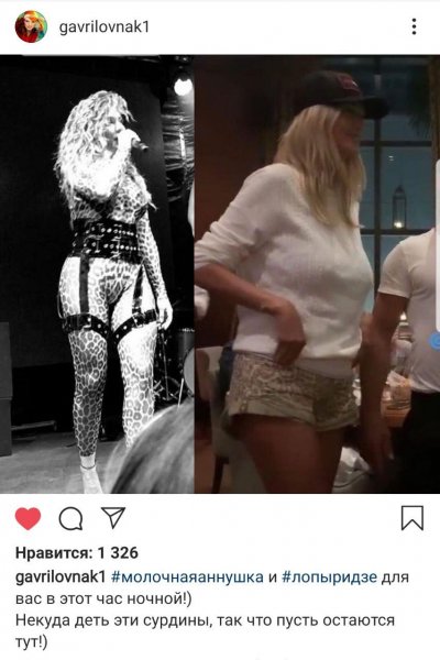 Многодетная мама Седокова переманила внешними данными фанатов Лопыревой 