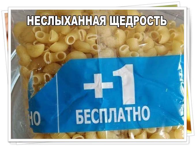 Смешные свежие демотиваторы 2019. Часть 2