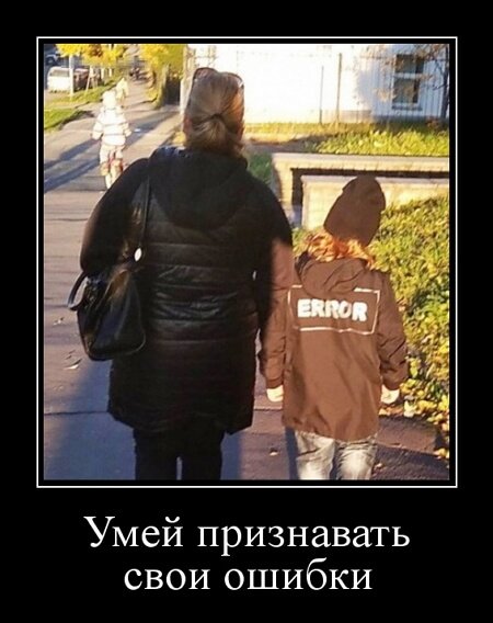 Самые прикольные демки 2019 года (30 демотиваторов)